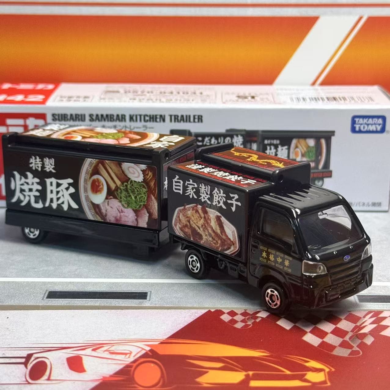 Takara Tomy Tomica Lange Type  - Kitchen Gadgets For Kids recensie en prijs